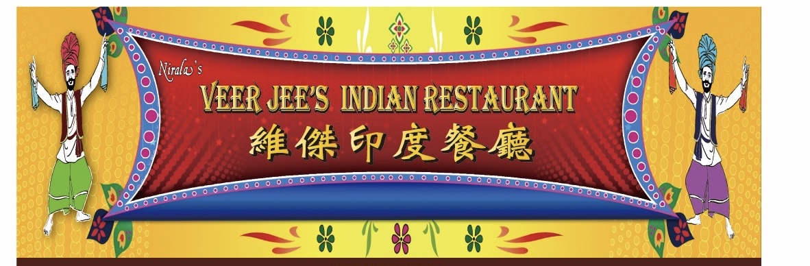 Veerjee Indian Restaurant