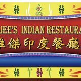 Veerjee Indian Restaurant