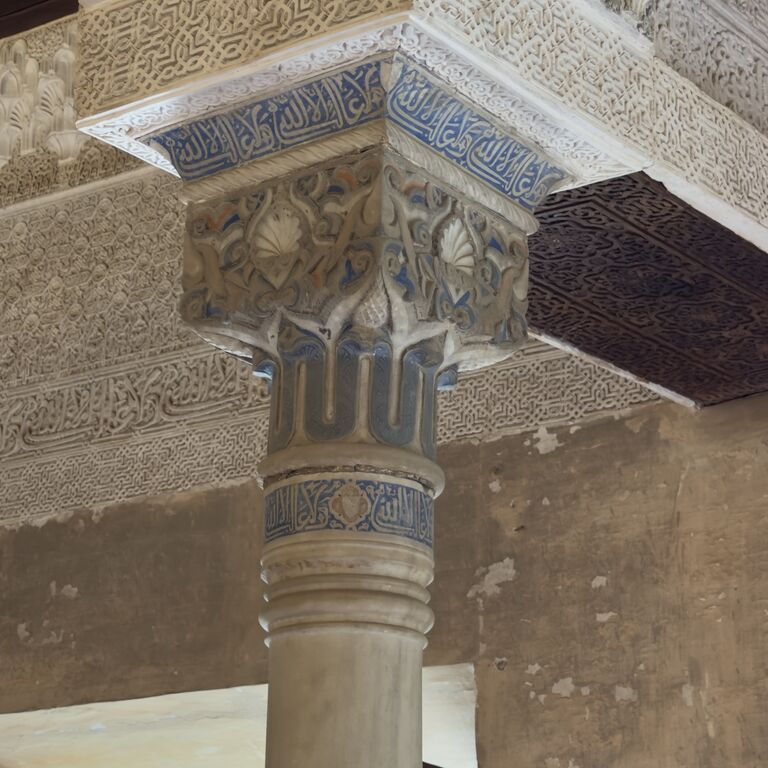 Qalahorra Tours