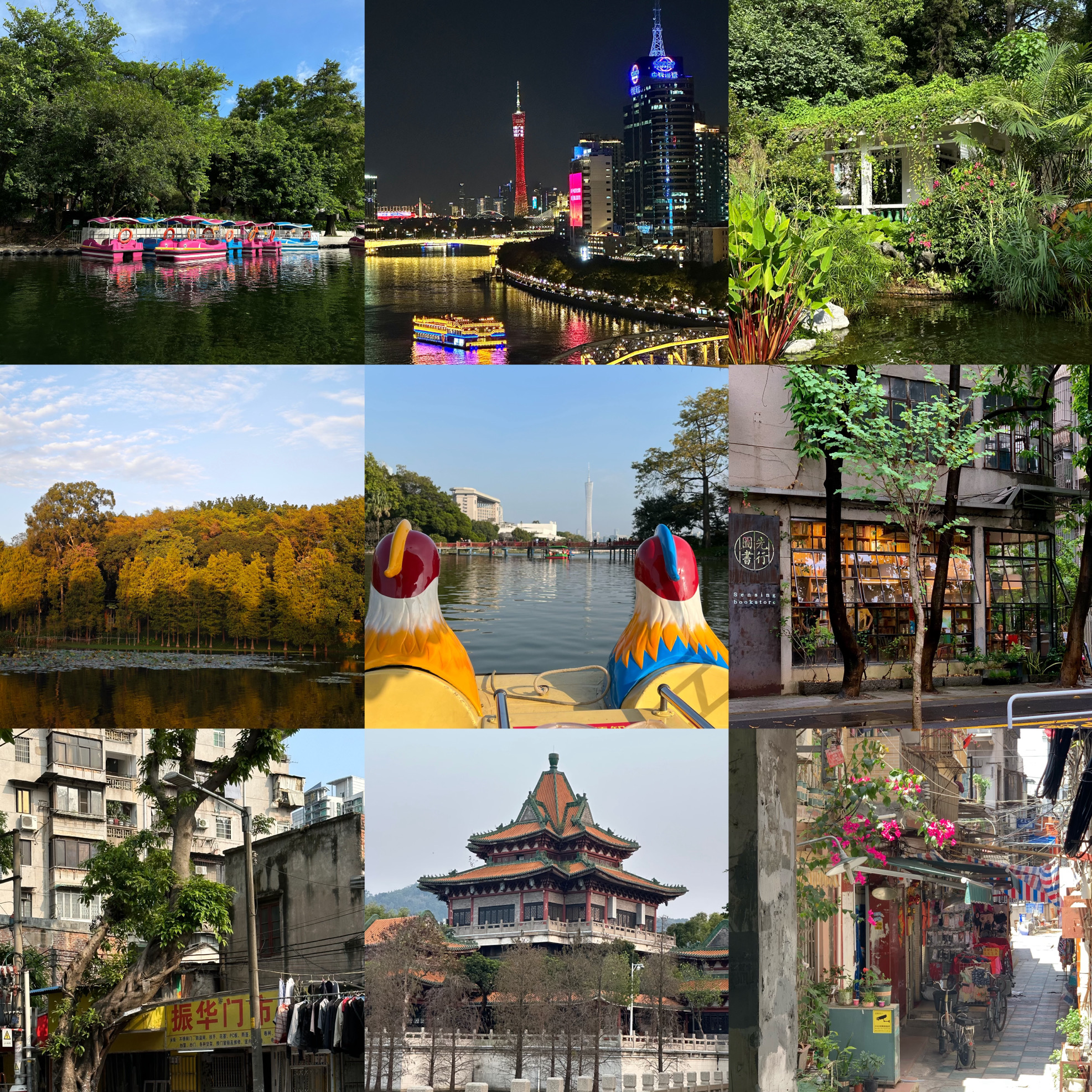 Private Guangzhou Experience