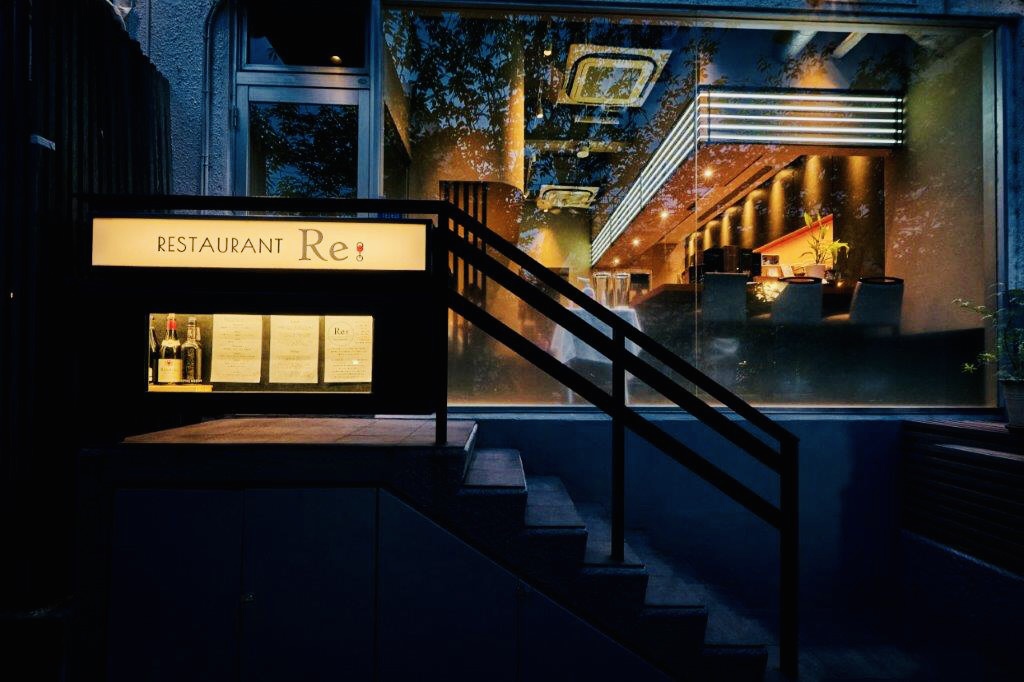 Restaurant Re