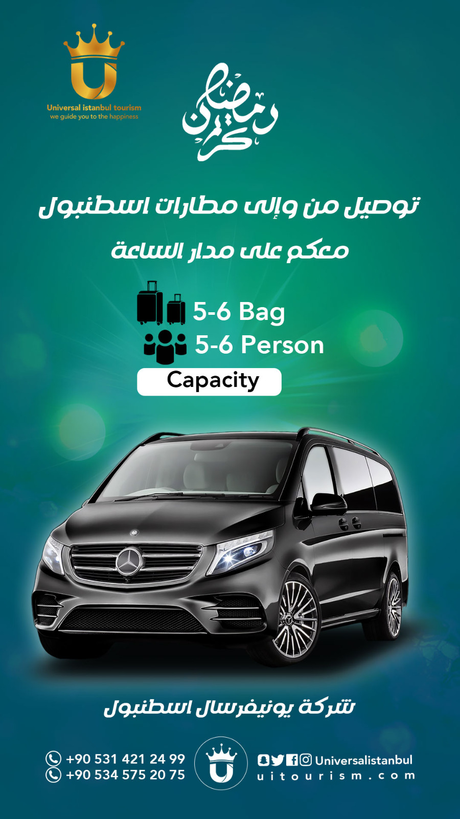 UNIVERSAL ISTANBUL TOURISM
