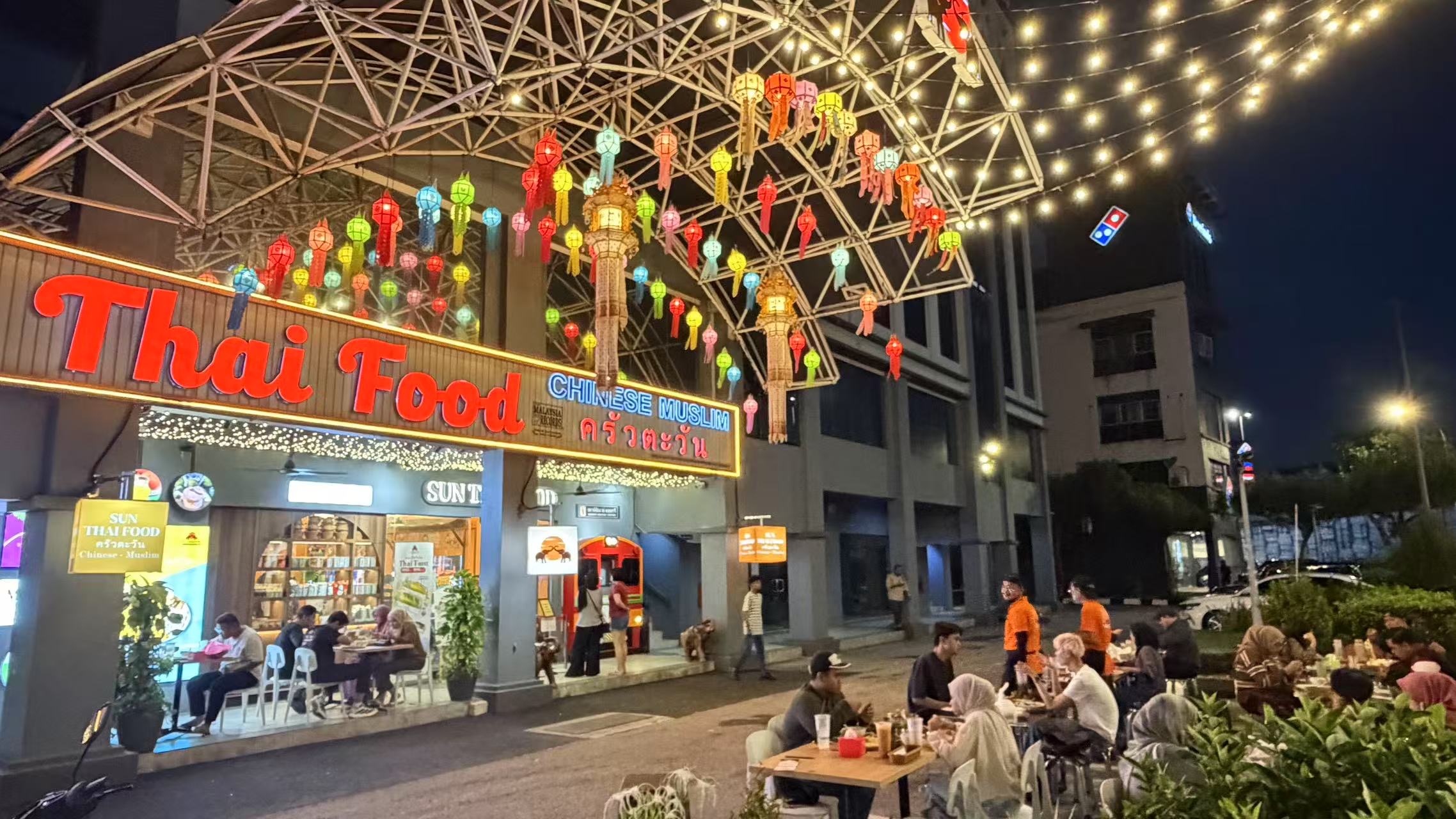 Sun Thai Food Sunway Mentari