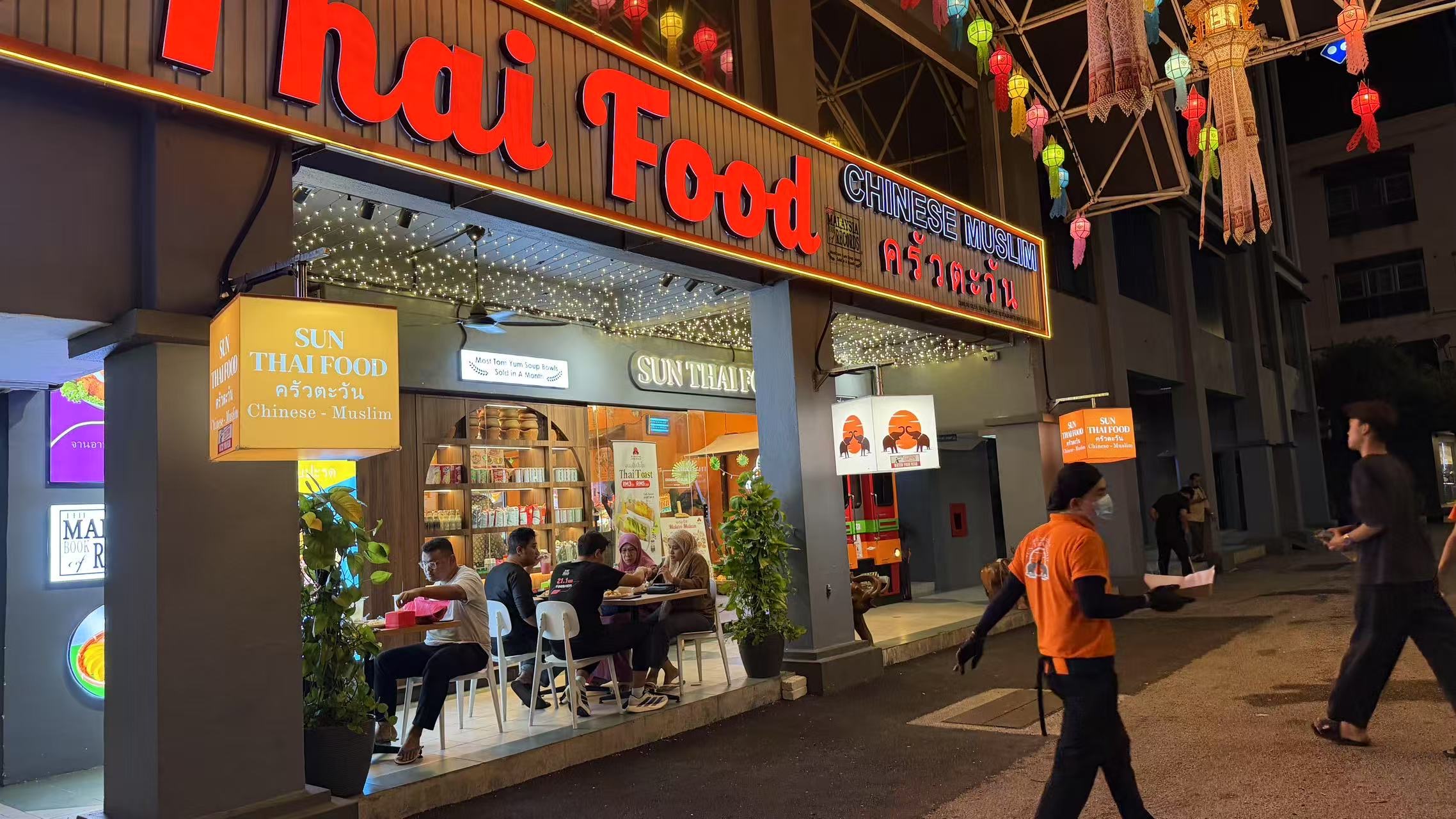 Sun Thai Food Sunway Mentari