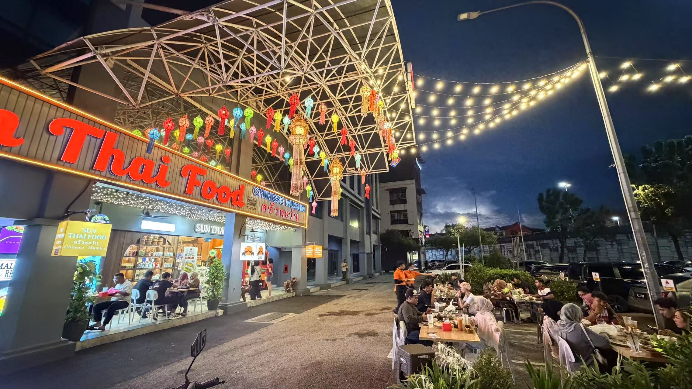 Sun Thai Food Sunway Mentari