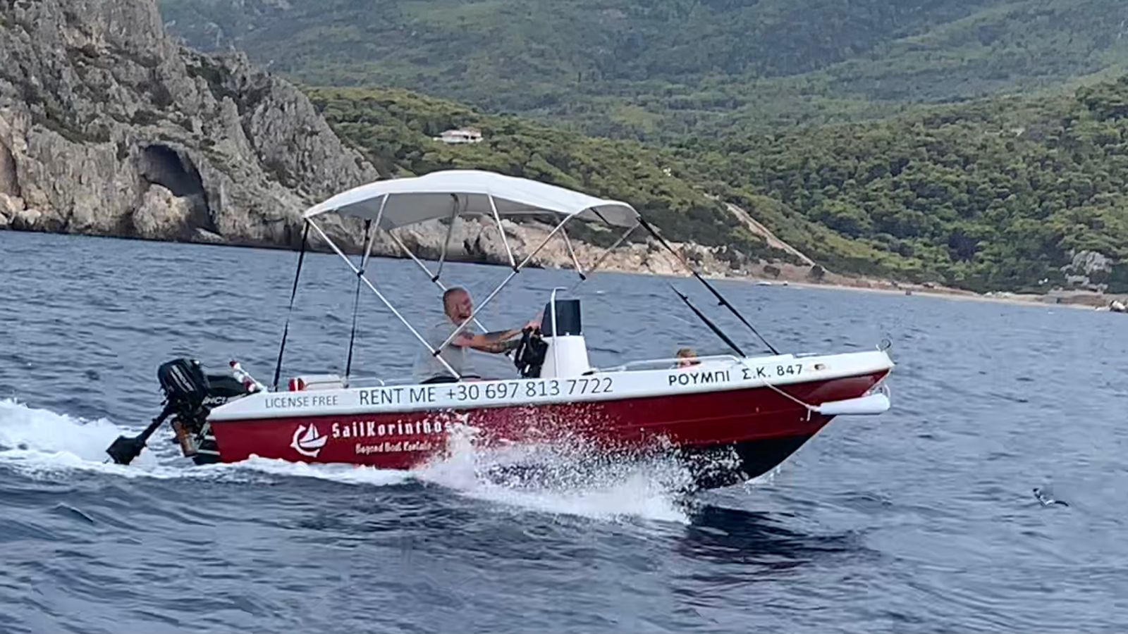 SailKorinthos