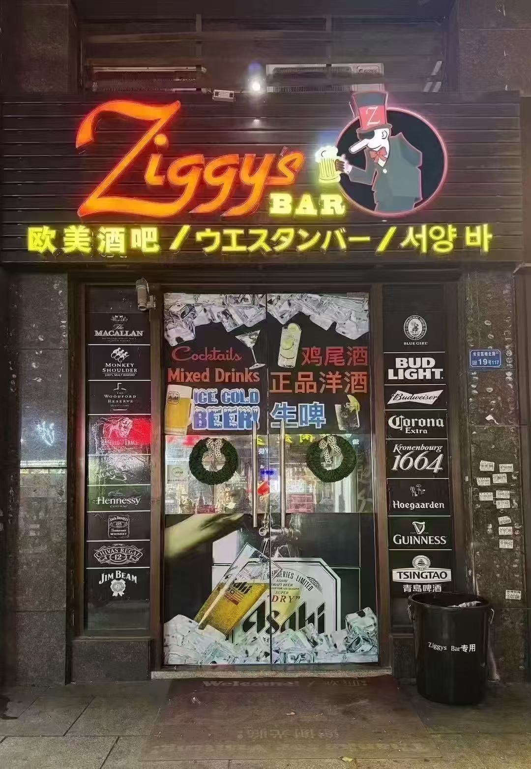 Ziggy's Bar