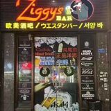 Ziggy's Bar