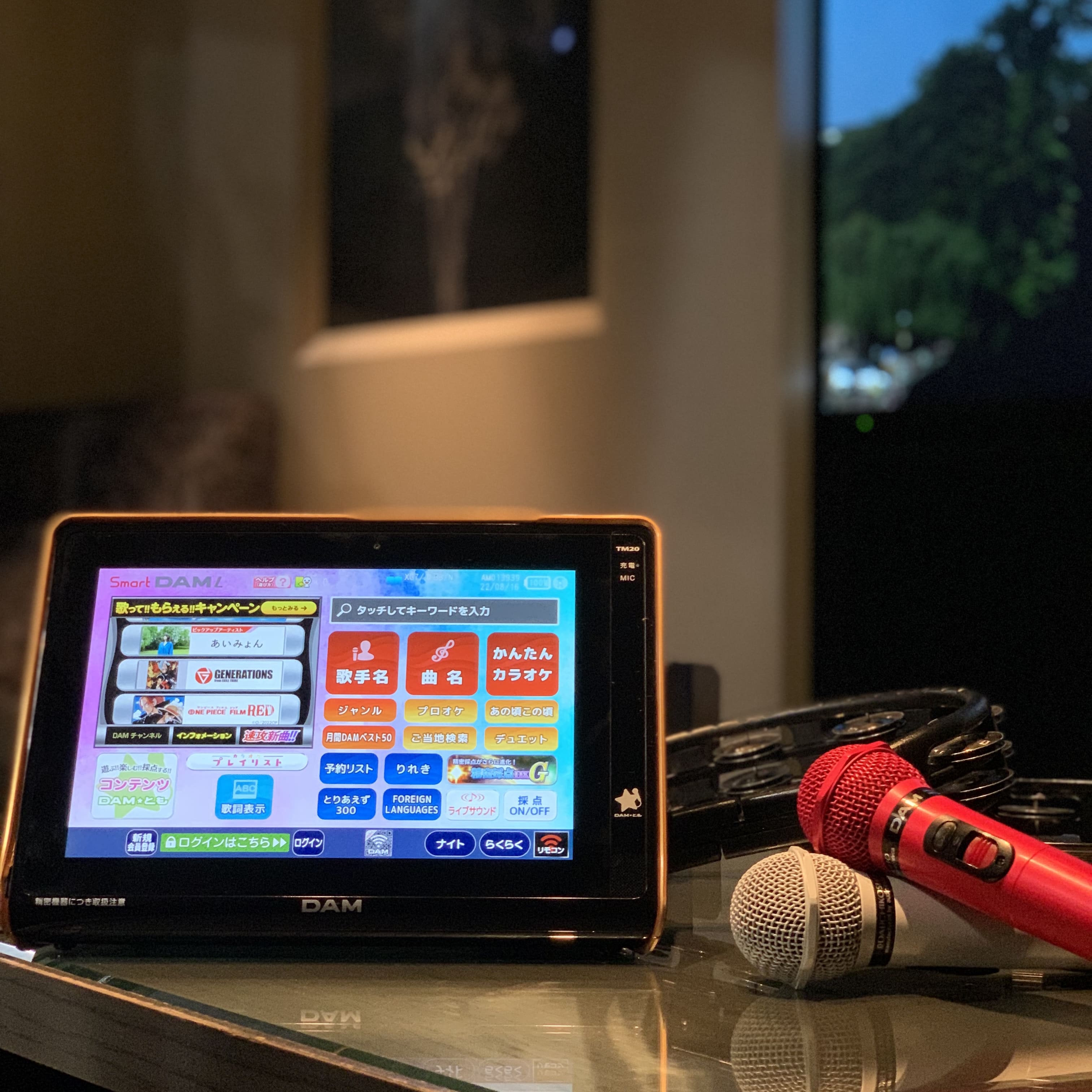 Bloom Lounge Karaoke&Dining