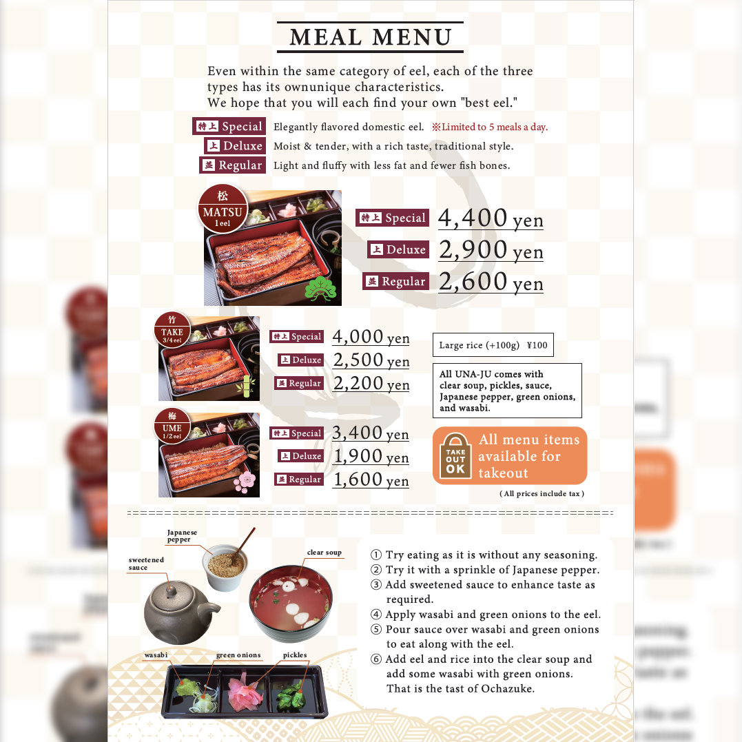 Unagi no Naruse Hyogo Sandaten