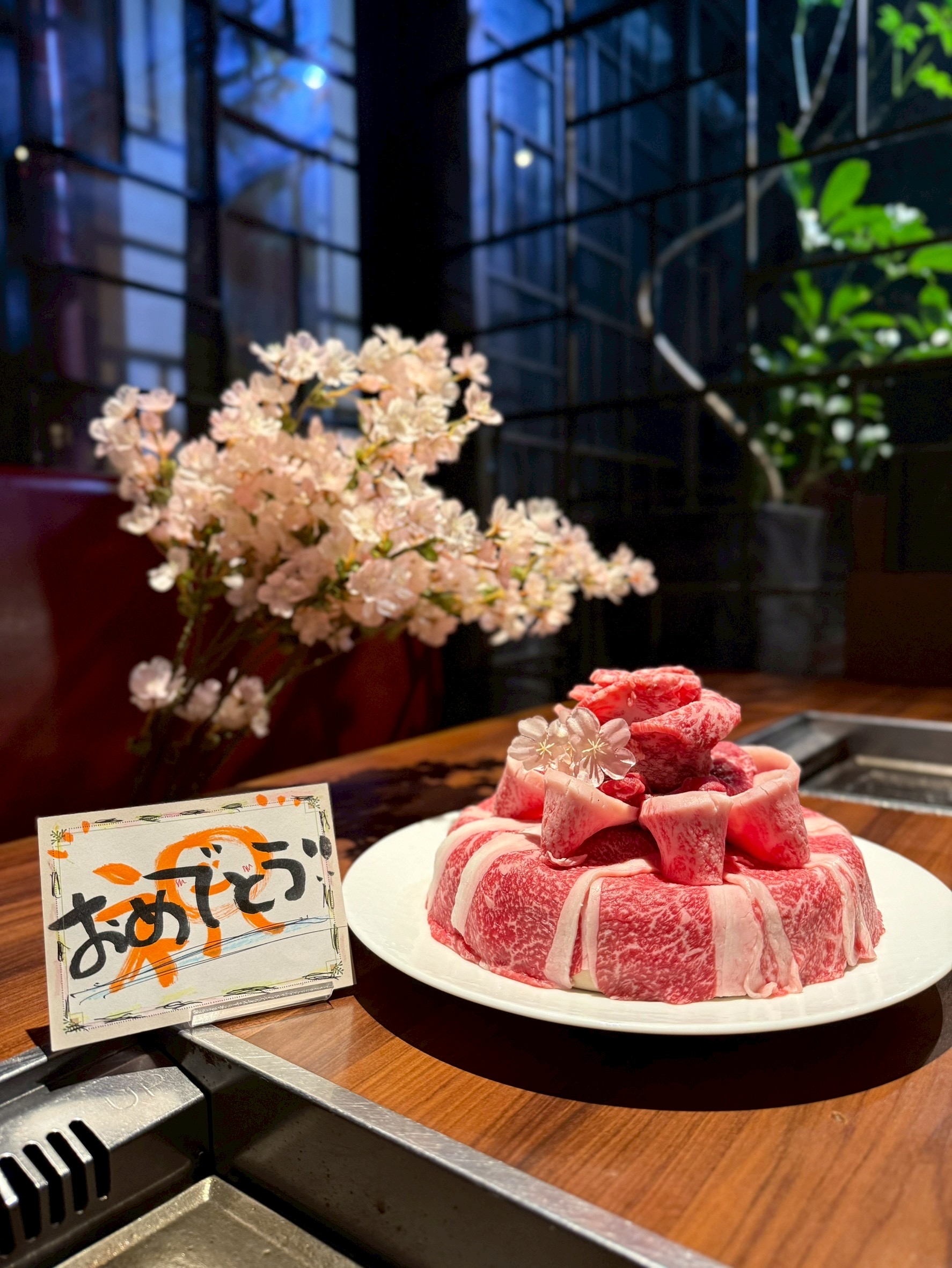 MASUICHI sakaimachinishiki