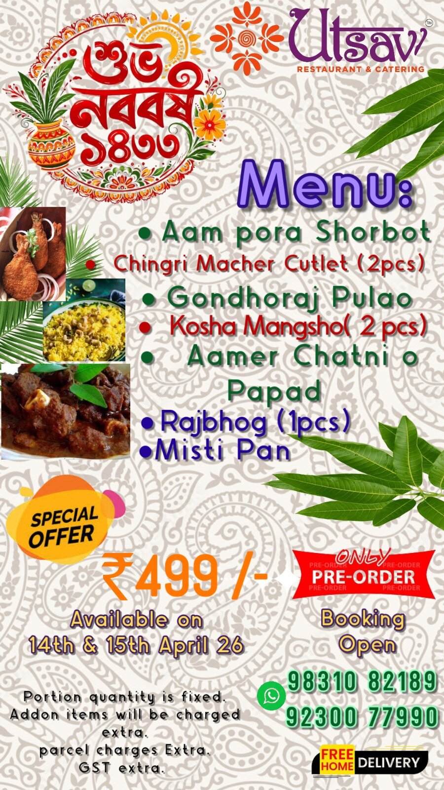Utsav Restaurant & Catering