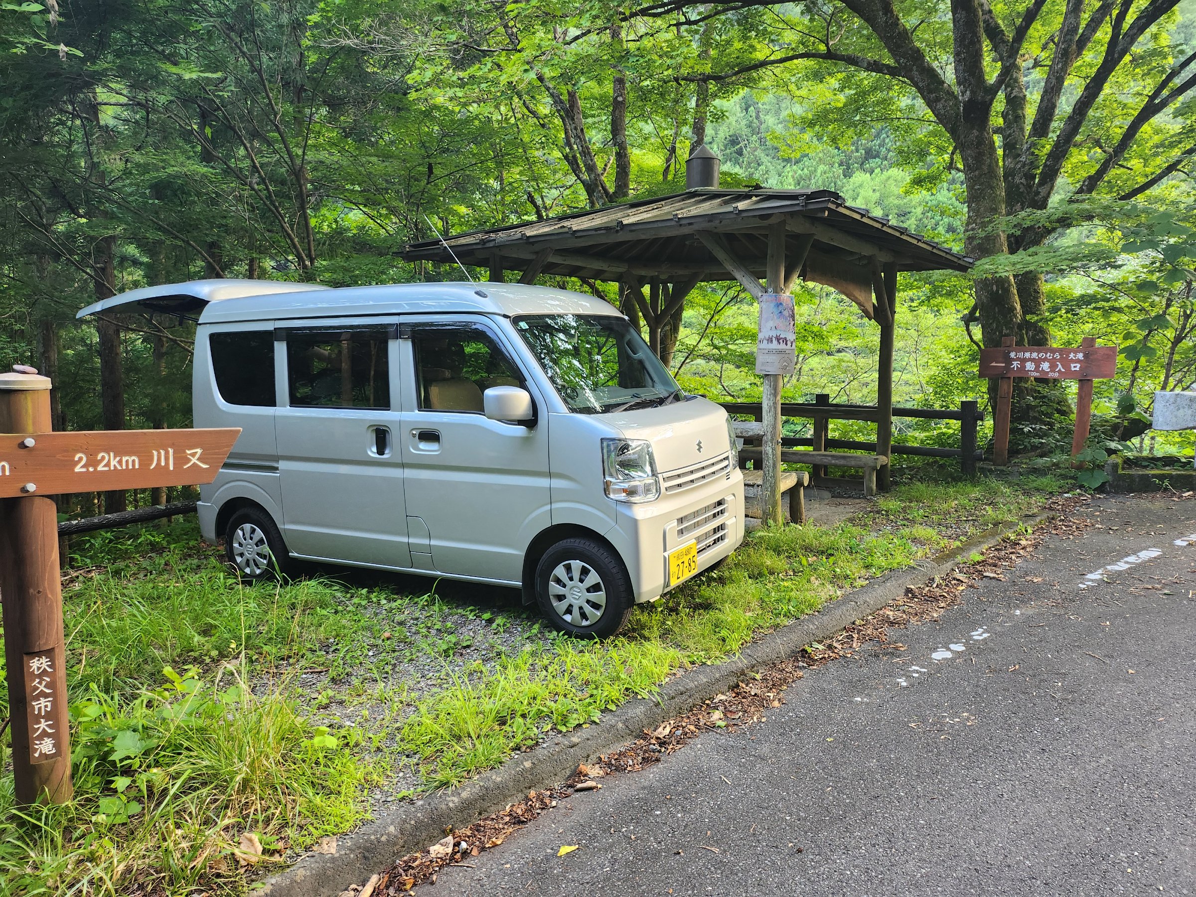 Japan Campers
