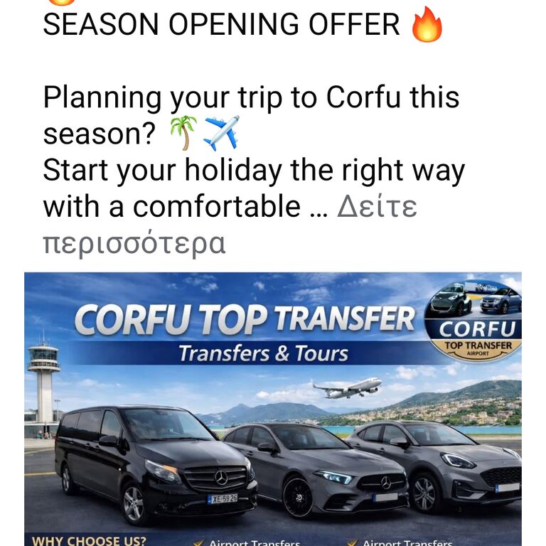 Corfu Top Transfer
