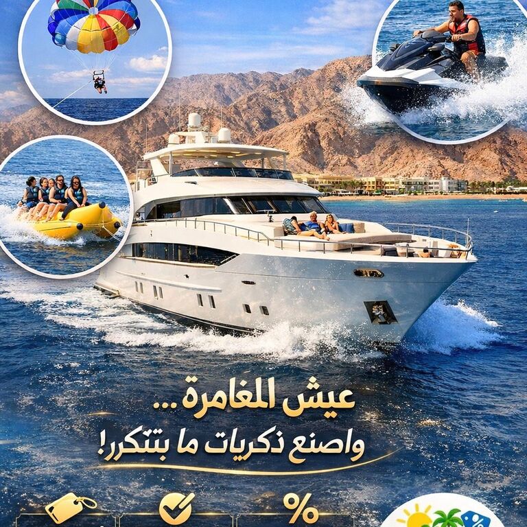 Best offers
