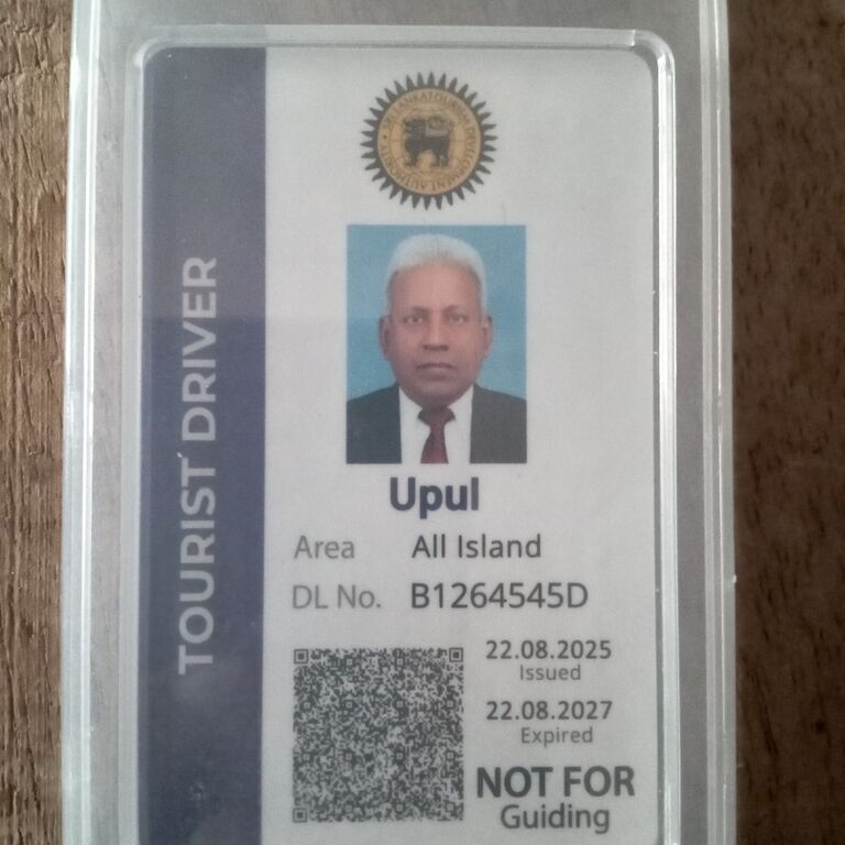 Upul