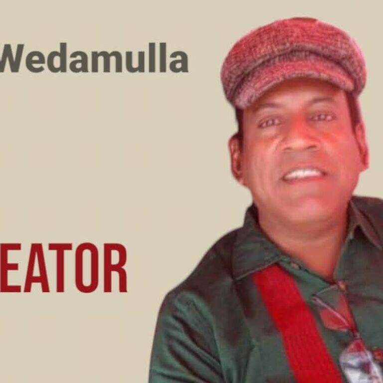 Upul