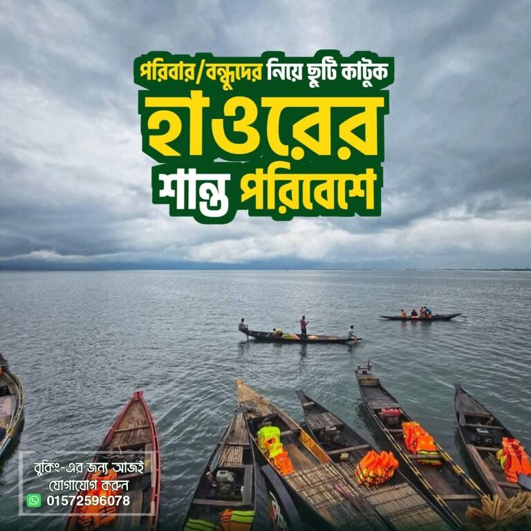 BOOKING KORO TRIP