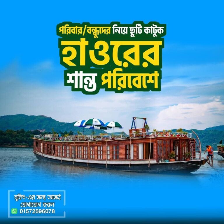 BOOKING KORO TRIP