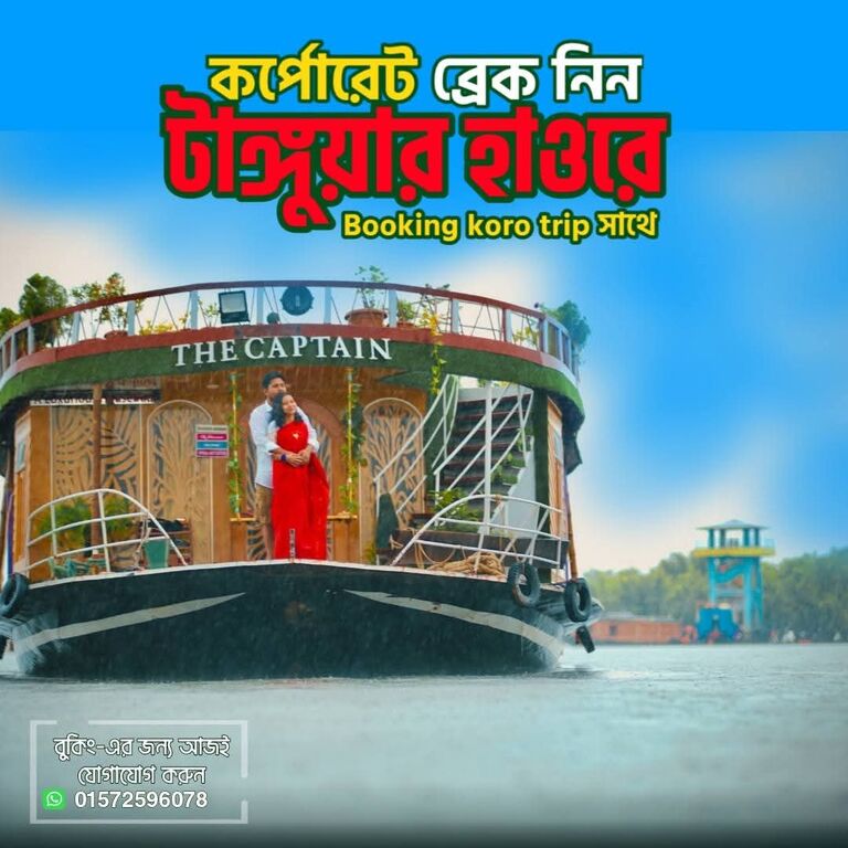 BOOKING KORO TRIP