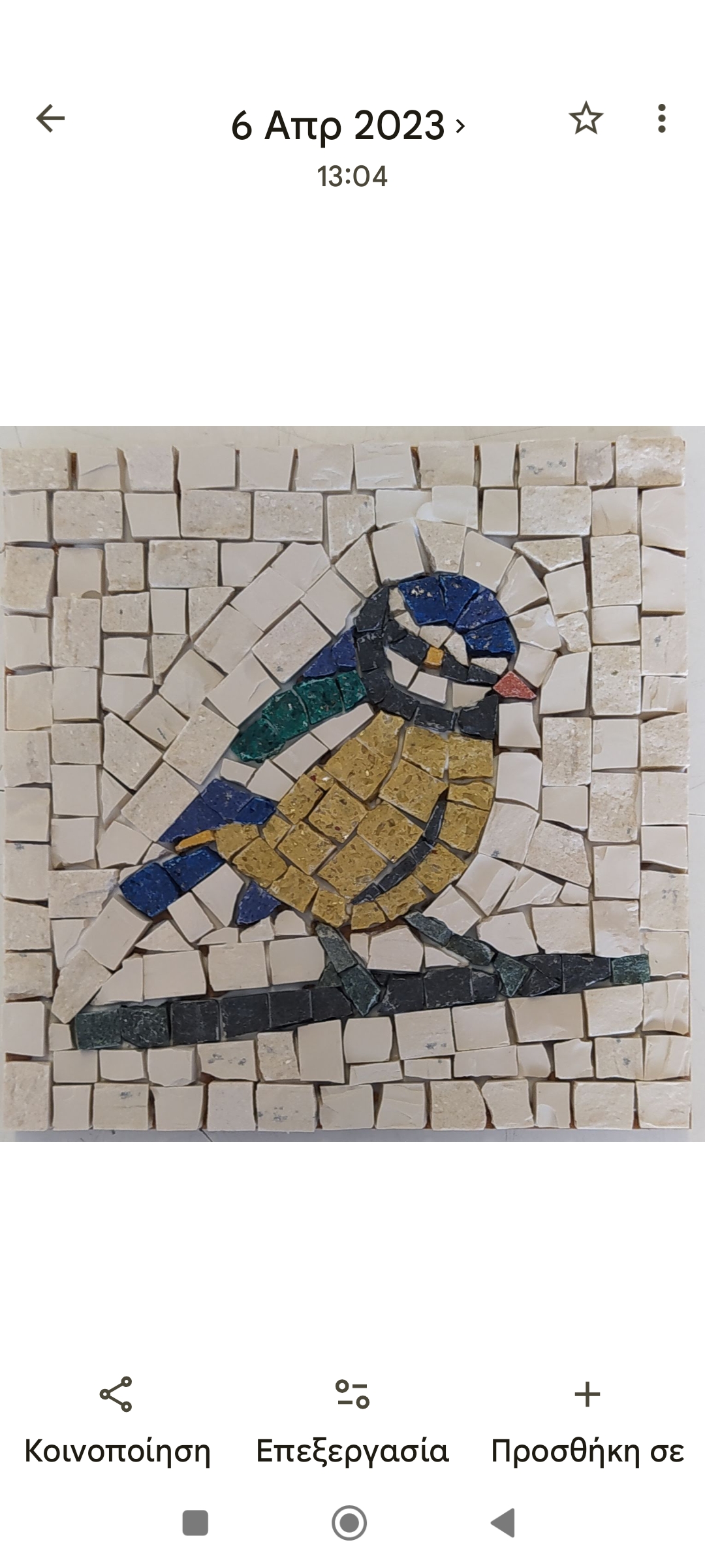 Efhimios Papaioannou