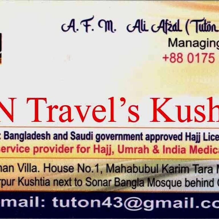Tuton Ahmmed