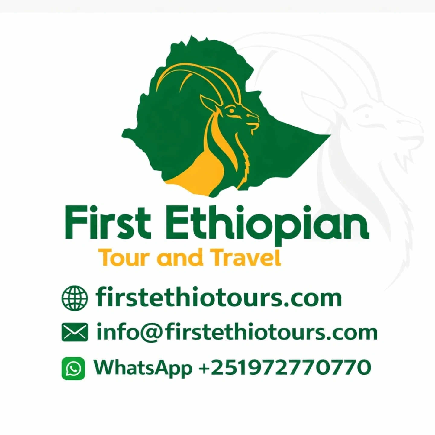 First Ethiopian tour