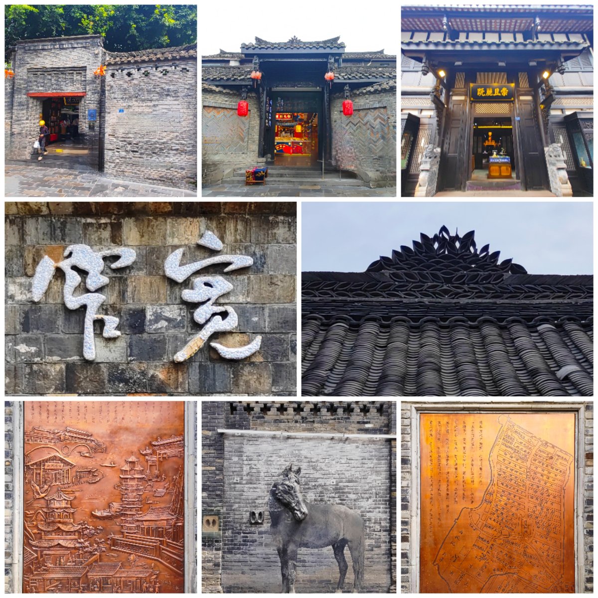 Roaming Chengdu Tour