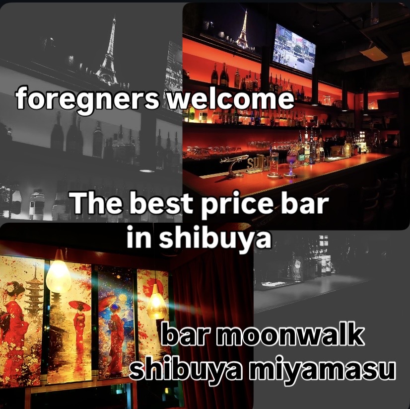 barmoonwalk shibuya miyamasuza