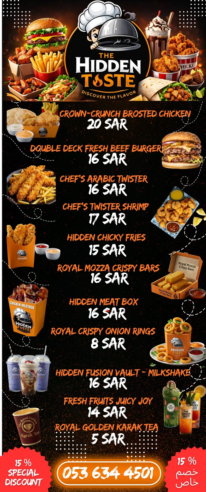 Abdul Waheed Yousuf Syed