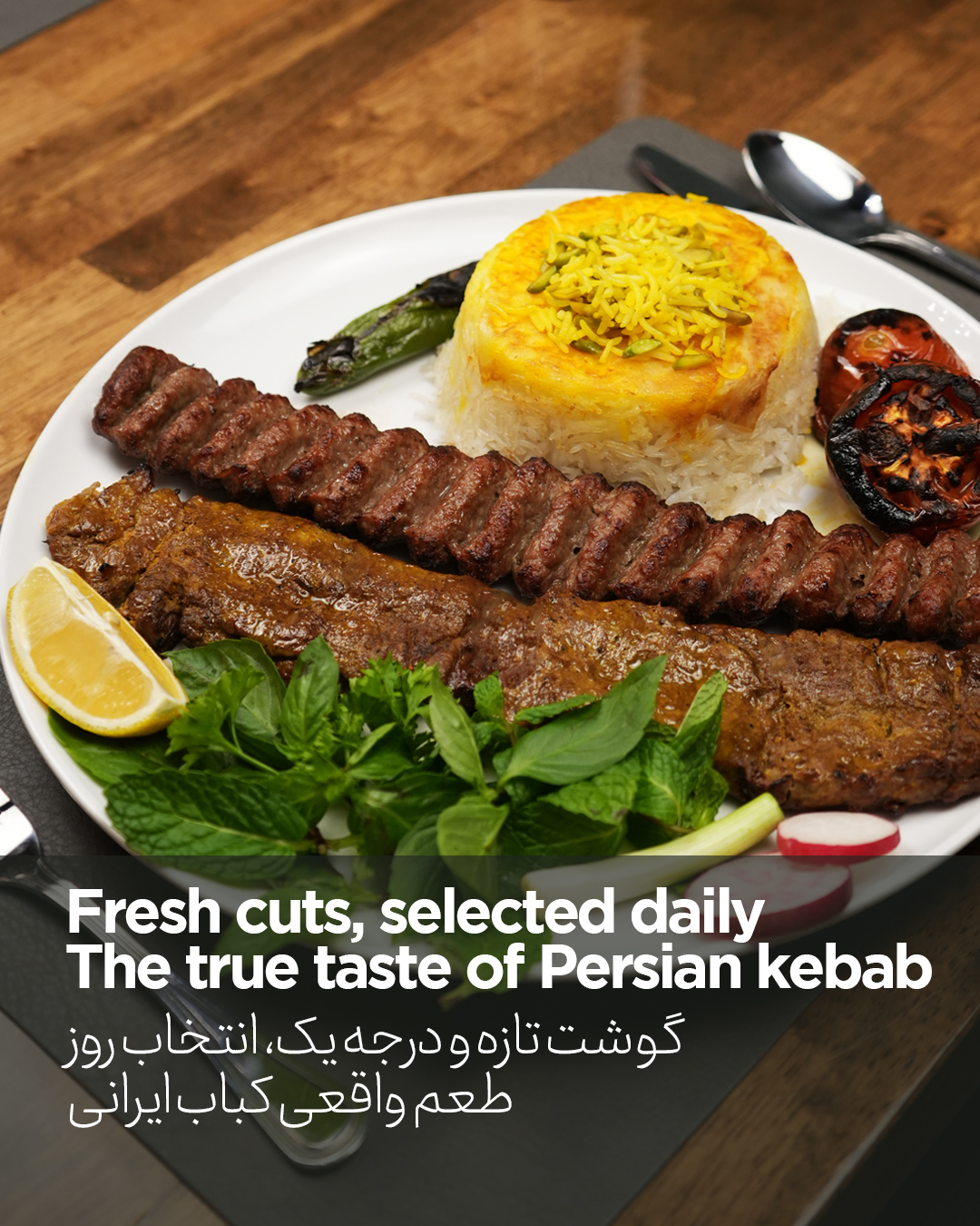 Eivan Restaurant and Bar