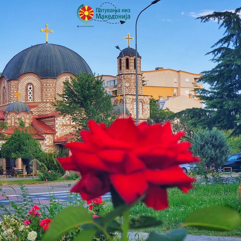 Plus Travel Skopje