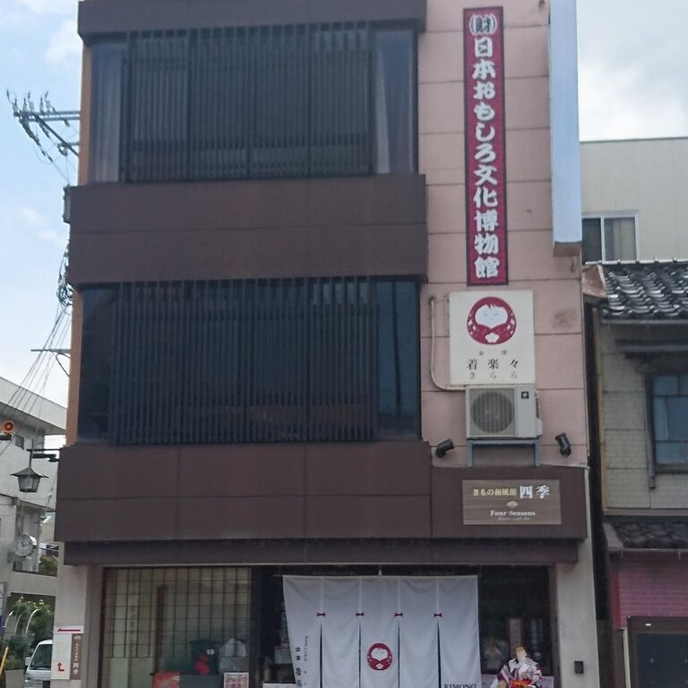 Kanazawa Kirara