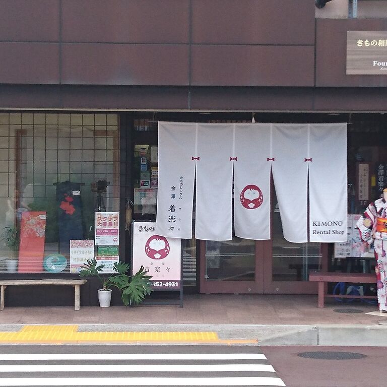 Kanazawa Kirara
