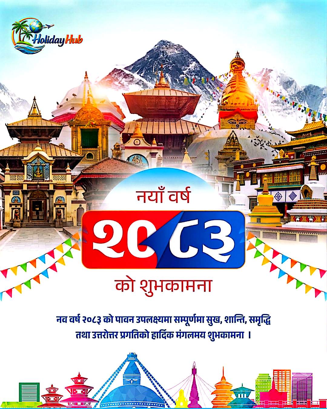 Holiday Hub Pvt.Ltd