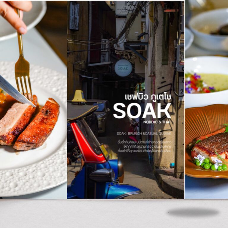 SOAK : Song Wat