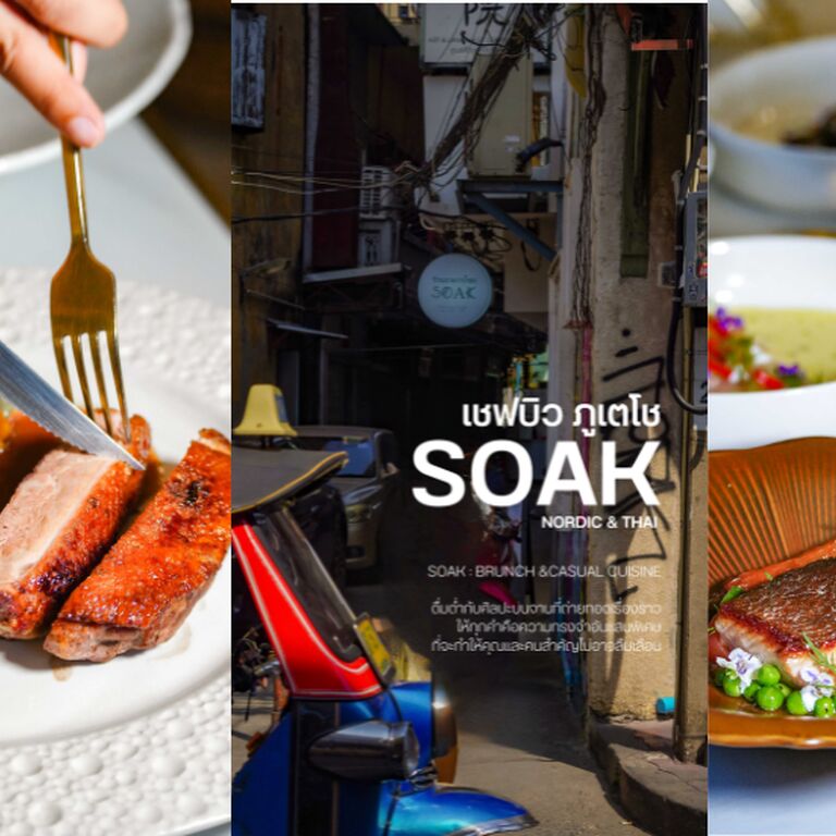 SOAK : Song Wat