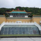 gogotravel