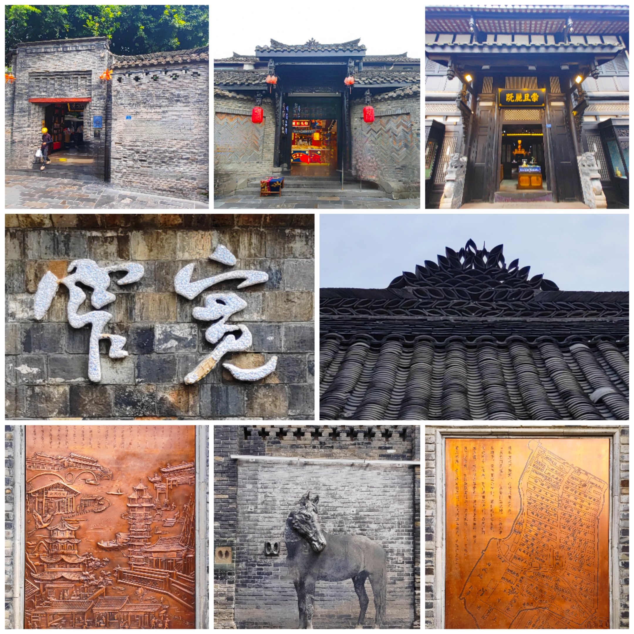 Roaming Chengdu Tour
