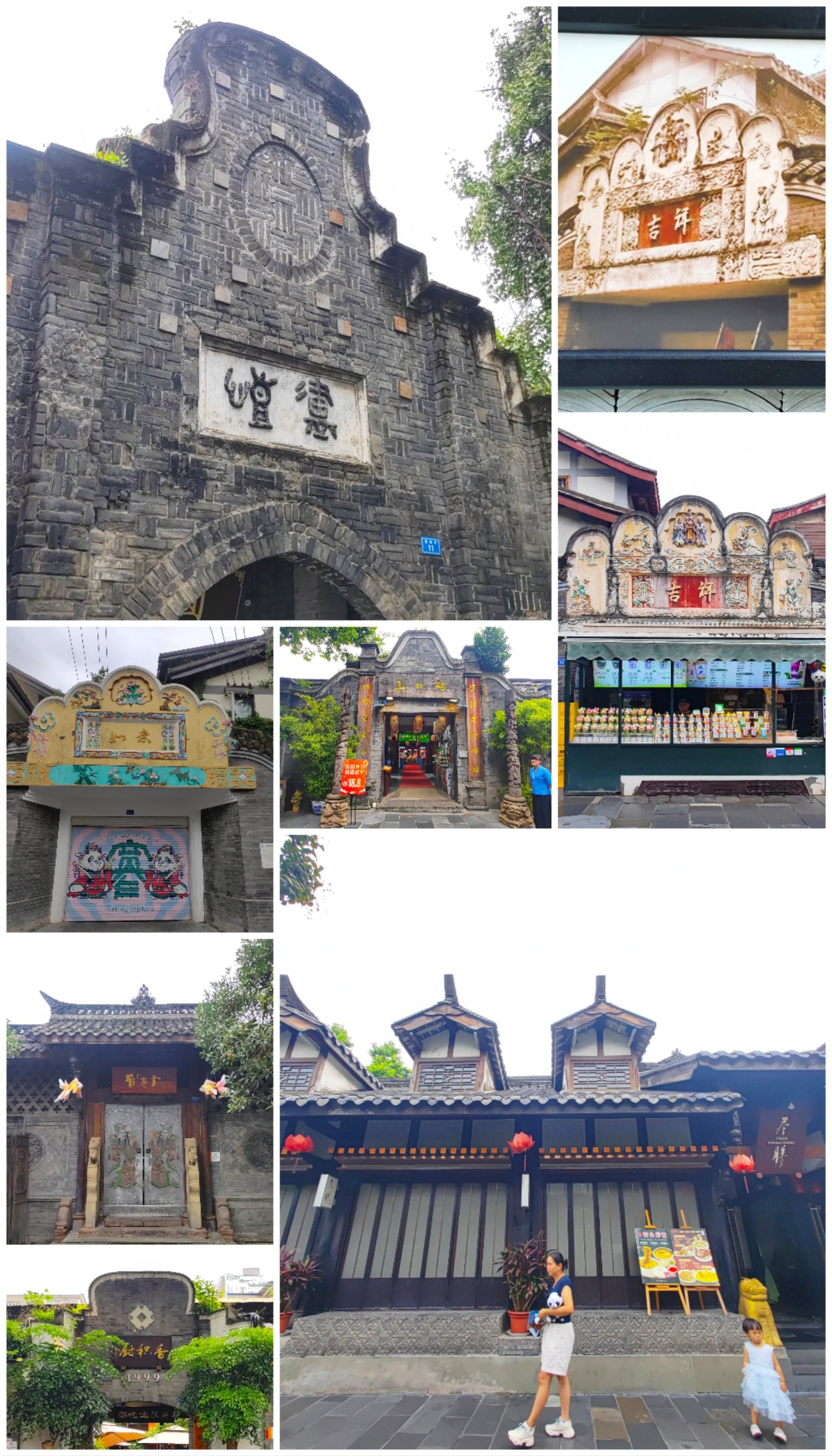 Roaming Chengdu Tour