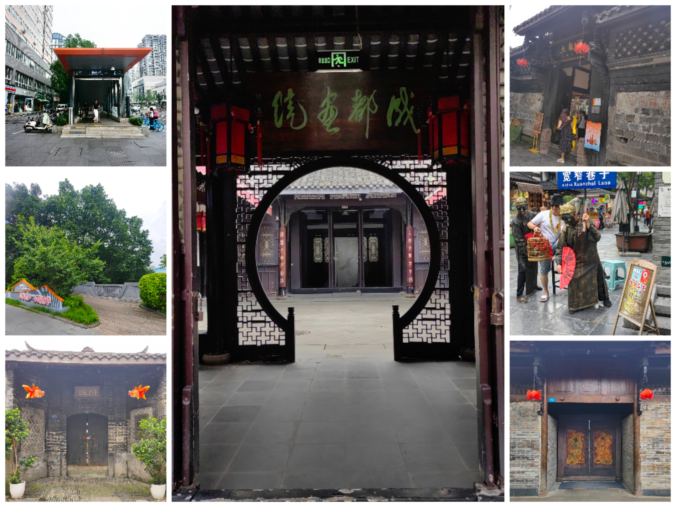 Roaming Chengdu Tour