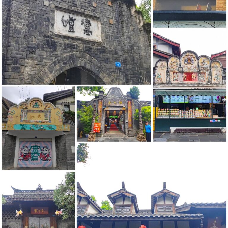 Roaming Chengdu Tour