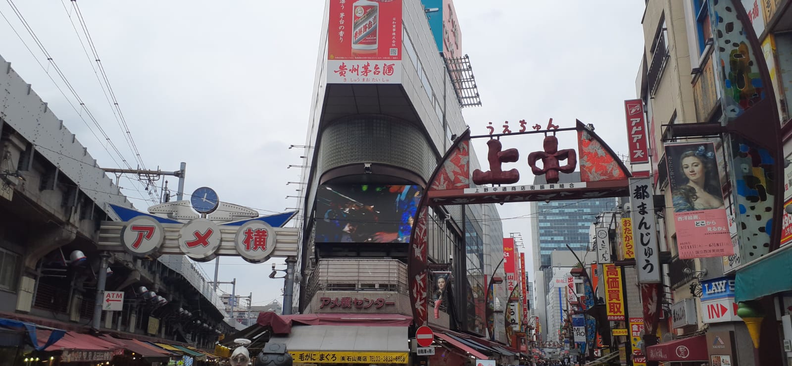 Japan CoreXperience