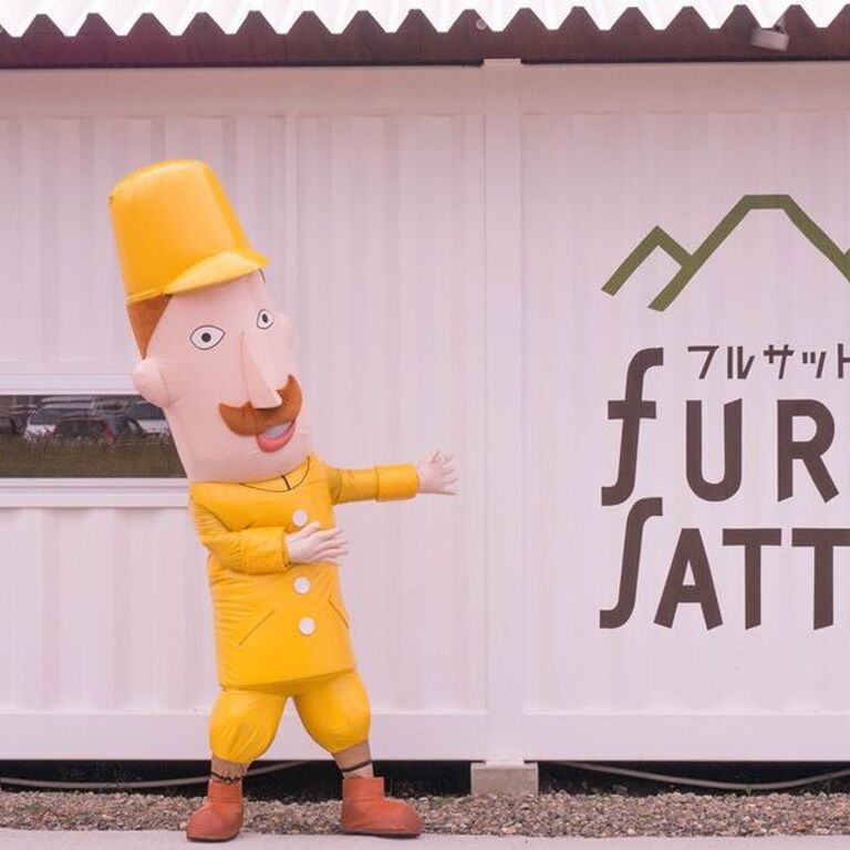 furusatto