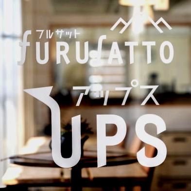 furusatto ups ＆cafe