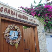 Charalambos Holiday Cottage