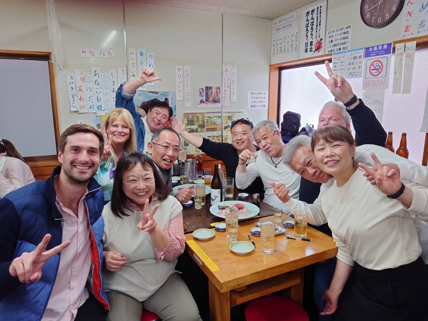 Domo Japan Guide