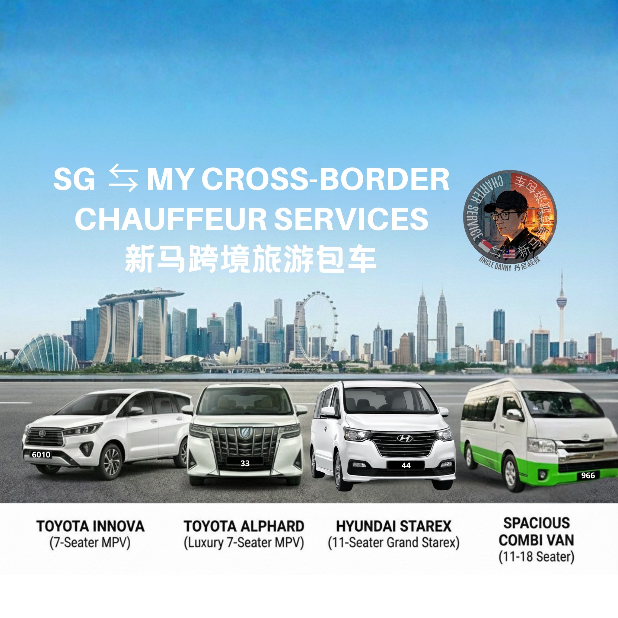 SGMY BOOKING