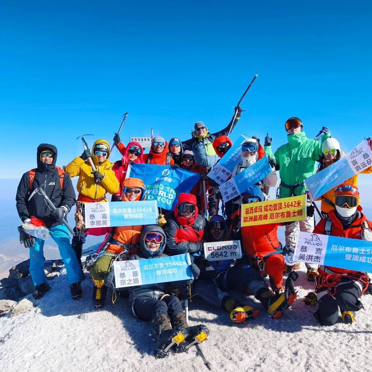 ELBRUS TOURS