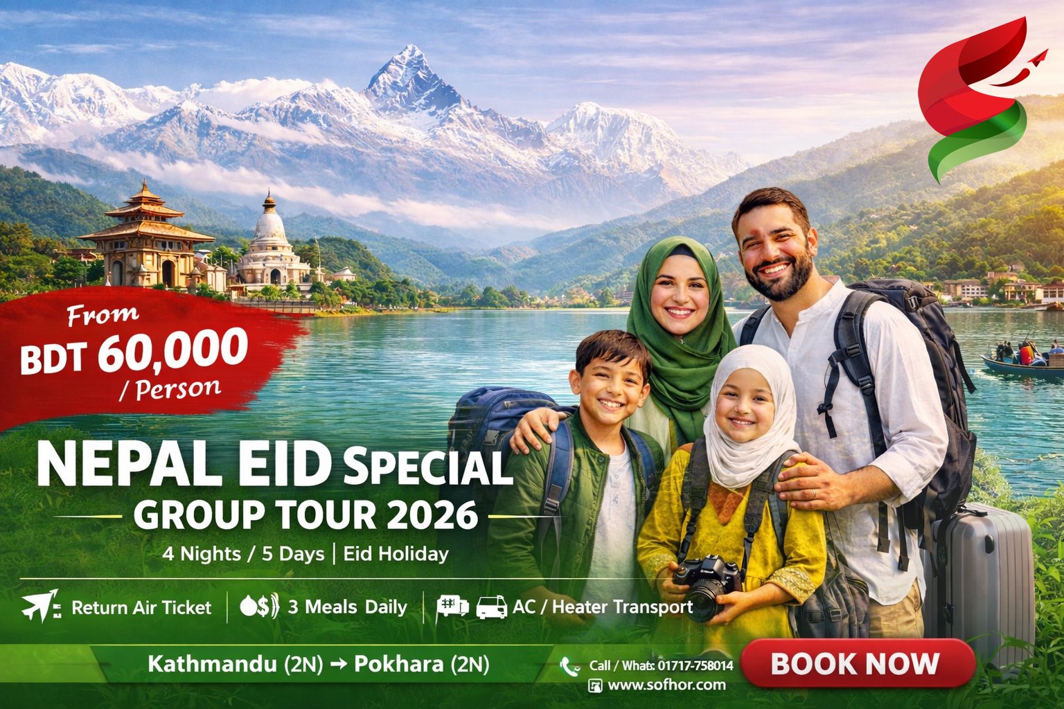 Sofhor Tourism